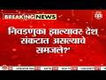 ठाण्यात इंधन दरवाढीविरोधात उबाठाचं आंदोलन!; | Thane UBT Protest