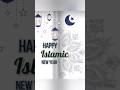 ✨New Year Islamic status✨❤ #trending #viral #youtubeshorts #ytshorts