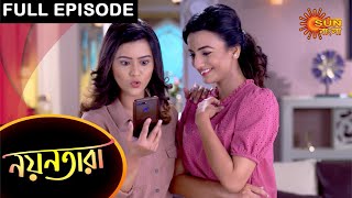 Nayantara - Full Episode | 22 April 2021 | Sun Bangla TV Serial | Bengali Serial