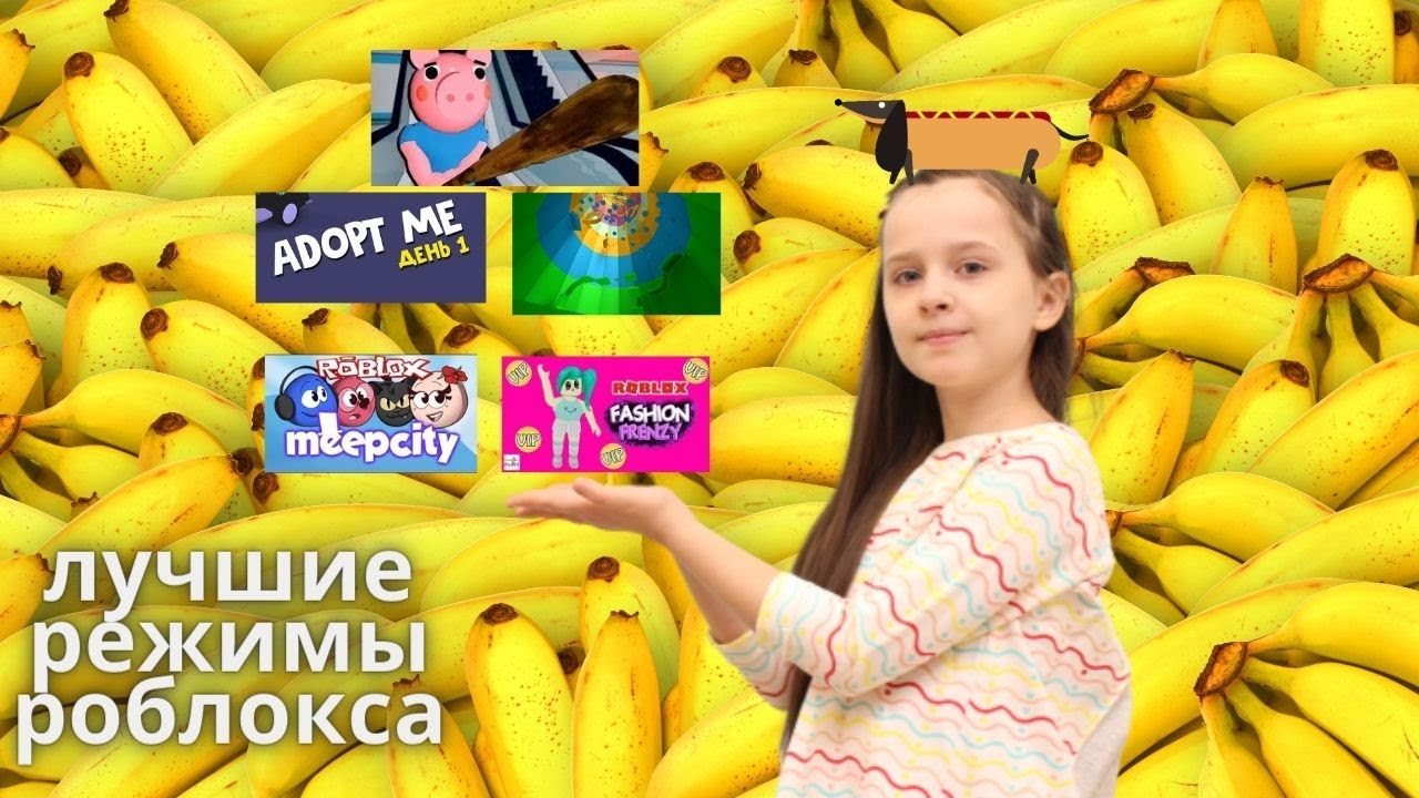 Лучшие инжекторы для роблокса