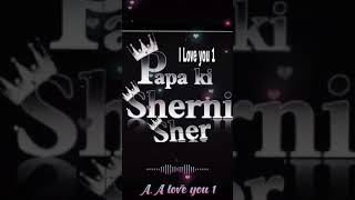 Me Tere Iask Me Gumrha Huwa Love You 1