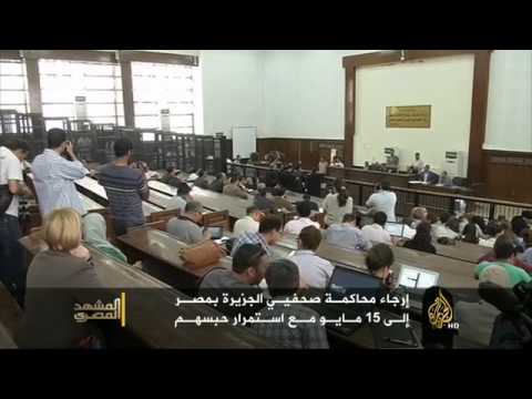 المشهد المصري 4/5/2014
