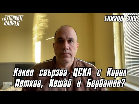 Video: Çfarë i premtuan bolshevikët popullit rus?
