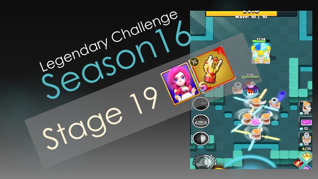 АРЧЕРО: Легендарное испытание, 16 сезон, 19 этап