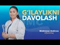 G'ilaylikni davolash