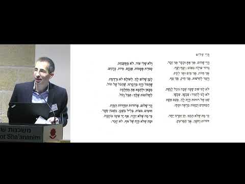 נילי גולד | להרחיב את הגדרת המונח קורפוס כדי לקרוא שיר אחד (קורא: גדעון טיקוצקי)