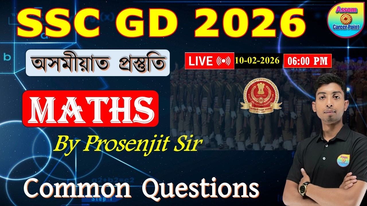 SSC GD MATHS CLASS 2026 // ssc gd assamese class // assam career point live class by Prosenjit Sir