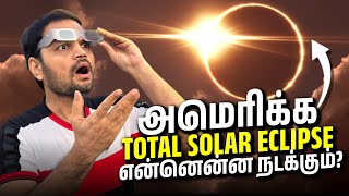 🌒 What to expect in USA Solar Eclipse 2024?