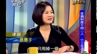 新聞挖挖哇：多元成家的意義 20131108-7