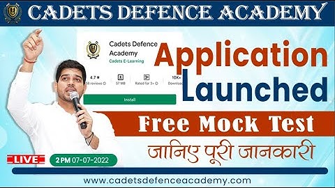 Free Mock Test | Application Launched | Sanjeev Thakur Sir | Cadets Defence Academy
