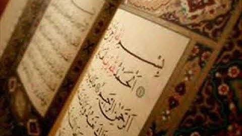 سورة البروج تةفسيري كوردي سعد الغامدي