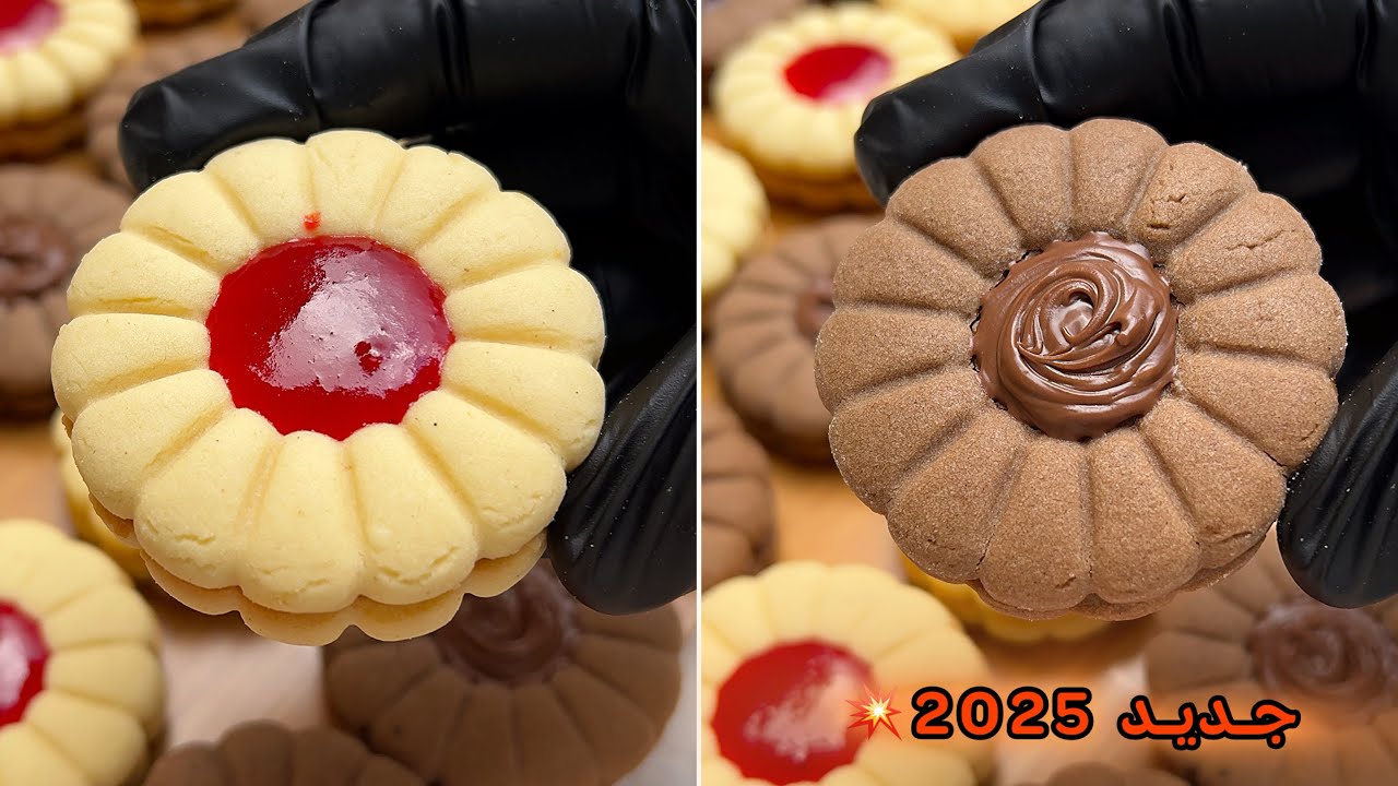 جديد الحلويات الجزائرية 2025 💥 صابلي الوردة بالطابع الجديد مع الطريقة الصحيحة لاستعمال الطابع 💯