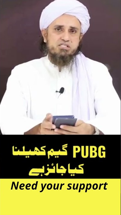 PUBG Khelna Haram Hai Ya Halal | #Celana Pendek | Mufti Tariq Masood | ESA MENULIS