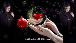   مياده الحناوي   حبينا ولا كان على البال   - اسمعها