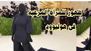 عروض ازياء، مخيفه ومثيرة للجدل فى نيويورك