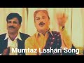 Mumtaz Lashari Husun Waran Je Nenan men niharnden Mari Venden😍| Sindhi Music | Daily Sindhi Song |