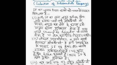 Selection of Intermediate Frequency