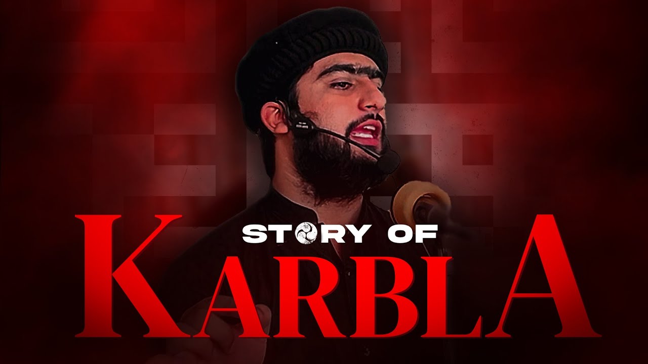 WHAT HAPPENED AT KARBLA? | HAZRAT HUSAIN | MUHARAM | LECTURE