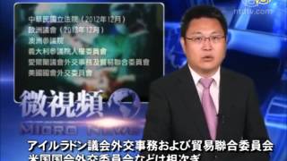 臓器狩り証拠の抹殺を企む中共