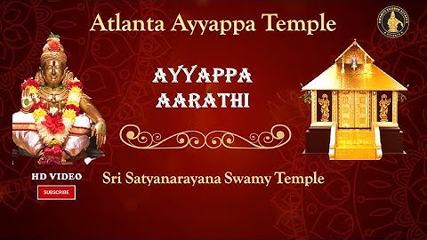 Ayyappa Aarathi Song | Ayyappa Super hit HD Video Song