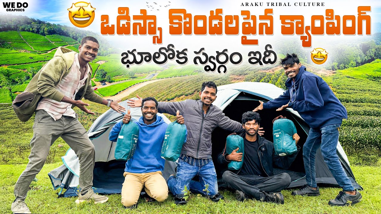 Horrible Camping 🥺 భూలోక స్వర్గం ఇదీ | వర్షంలోనే వంట 🔥 Araku Tribal Culture