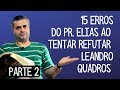 15 erros do Pr. Elias ao tentar refutar Leandro Quadros (2) + Resposta ao Debate no Vejam Só