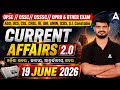 Odisha Current Affairs 2026 | 19 June Current Affairs in Odia | Current Affairs by Bibhuti Sir