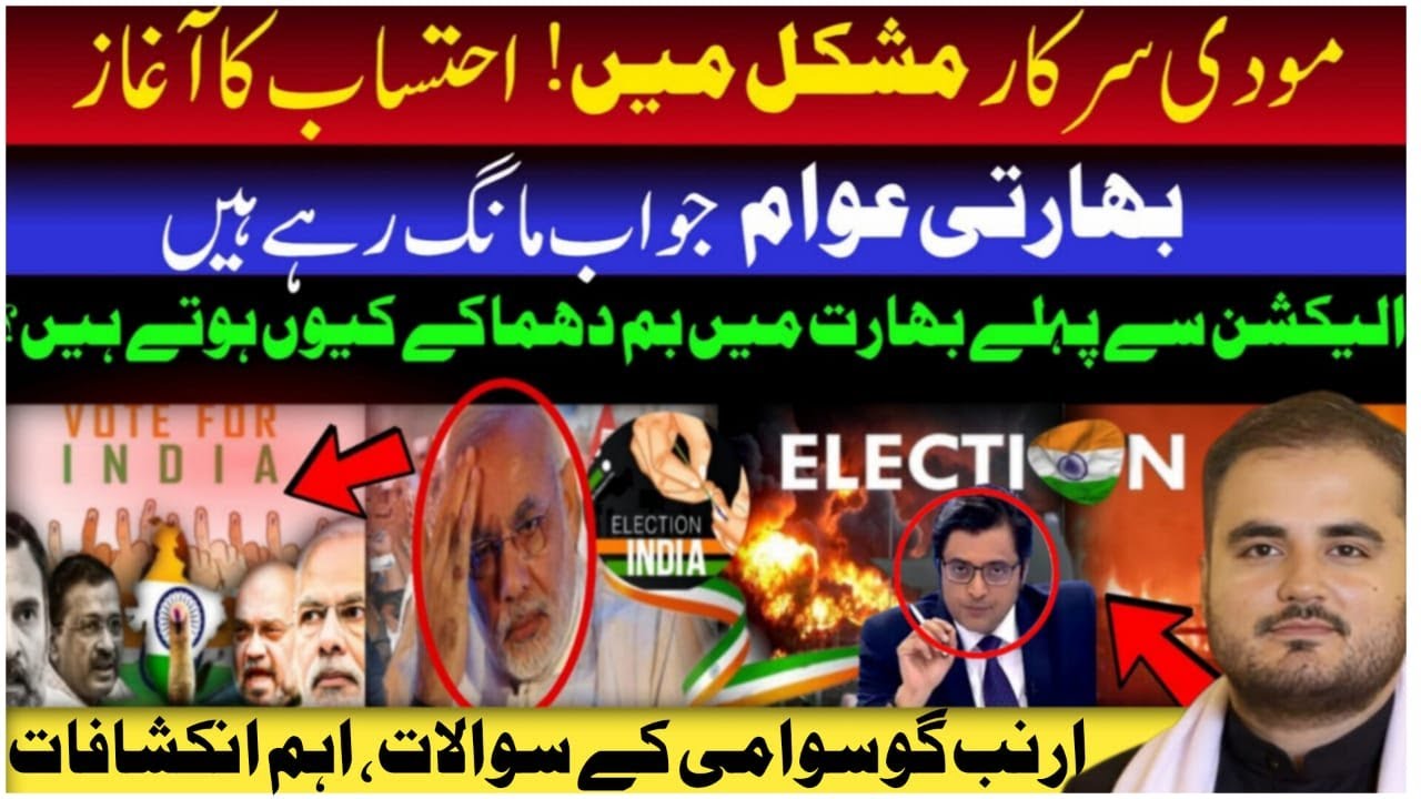 Delhi Bl@st: Arnab Goswami Exposes Modi Govt | False Flag Oper@tions & Propaganda 