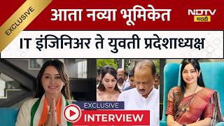 Nirmala Navale करगवचय मज सरपच नरमल नवल आत रजयच रजकरण गजवणर Ndtv मरठ Exclusive