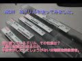 毎日使っているドリル、その性能は？工程の削減は出来るのか、手抜きがしたくてしょうがない末端製造業経営者。AGドリル　NACHI