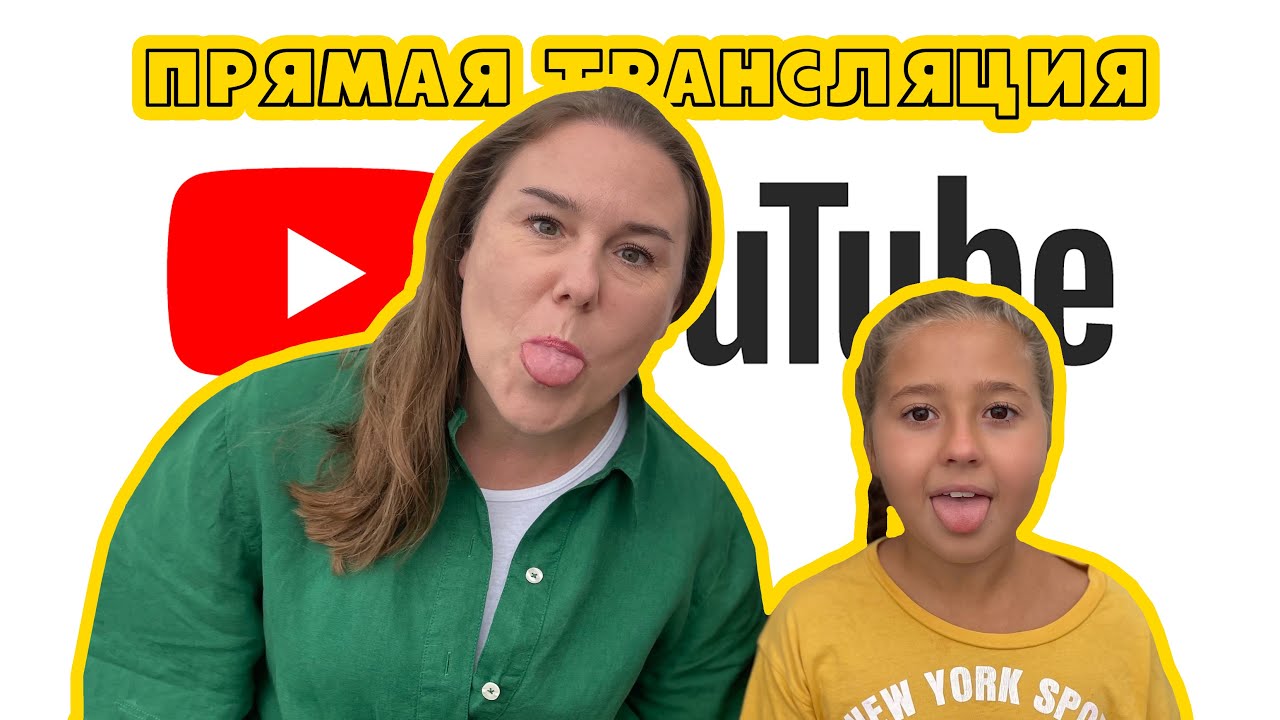 Немецкая пятиклашка. Сколько по времени длятся уроки?Какая она ...