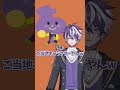1問目の答え、誰か分かる?🤔 #vtuber #新人vtuber #なぞなぞ