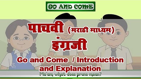 5th English | Chapter#36 | Topic#1 | Introduction and Explanation | Marathi Medium