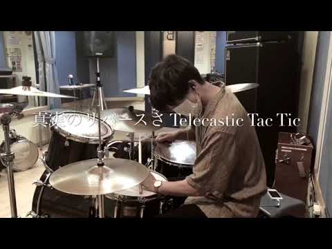 abnormalize/凛として時雨 叩いてみた！
