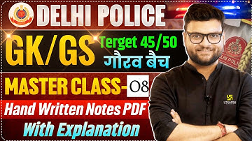 MASTER CLASS 8 FOR DELHI POLICE | kumar gaurav sir | master class notes | master class gaurav sir