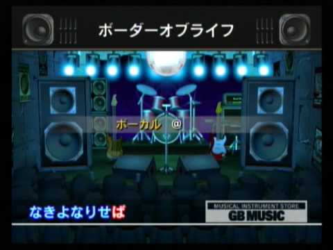 【バンブラＤＸ】ボーダーオブライフ