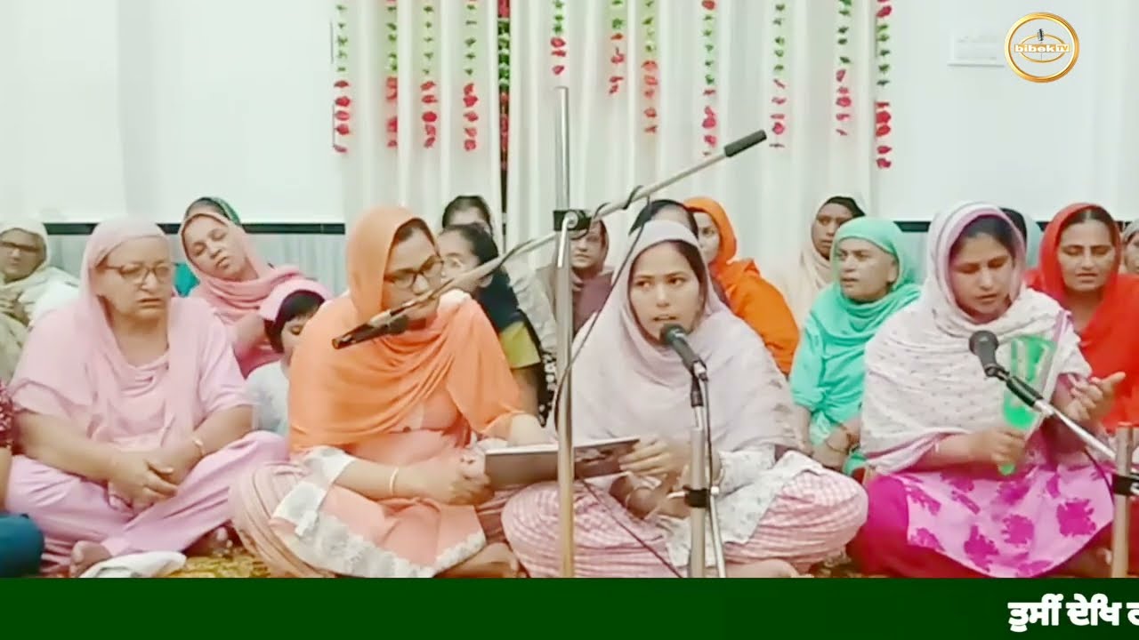 guru arjan dev ji , ਦੇ ਸ਼ਹੀਦੀ ਦਿਹਾੜੇ ਤੇ ਵਿਸ਼ੇਸ਼ ਬੀਬੀਆਂ ਵਲੋਂ ਚਾਲੀ ਦਿਨ ਗੁਰਬਾਣੀ ਜਾਪ