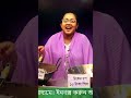 রান্নার হাতকে ব্যবসায় রূপ দিয়ে  মাসে ৪০ হাজার টাকা আয় _MTV Plus part 02