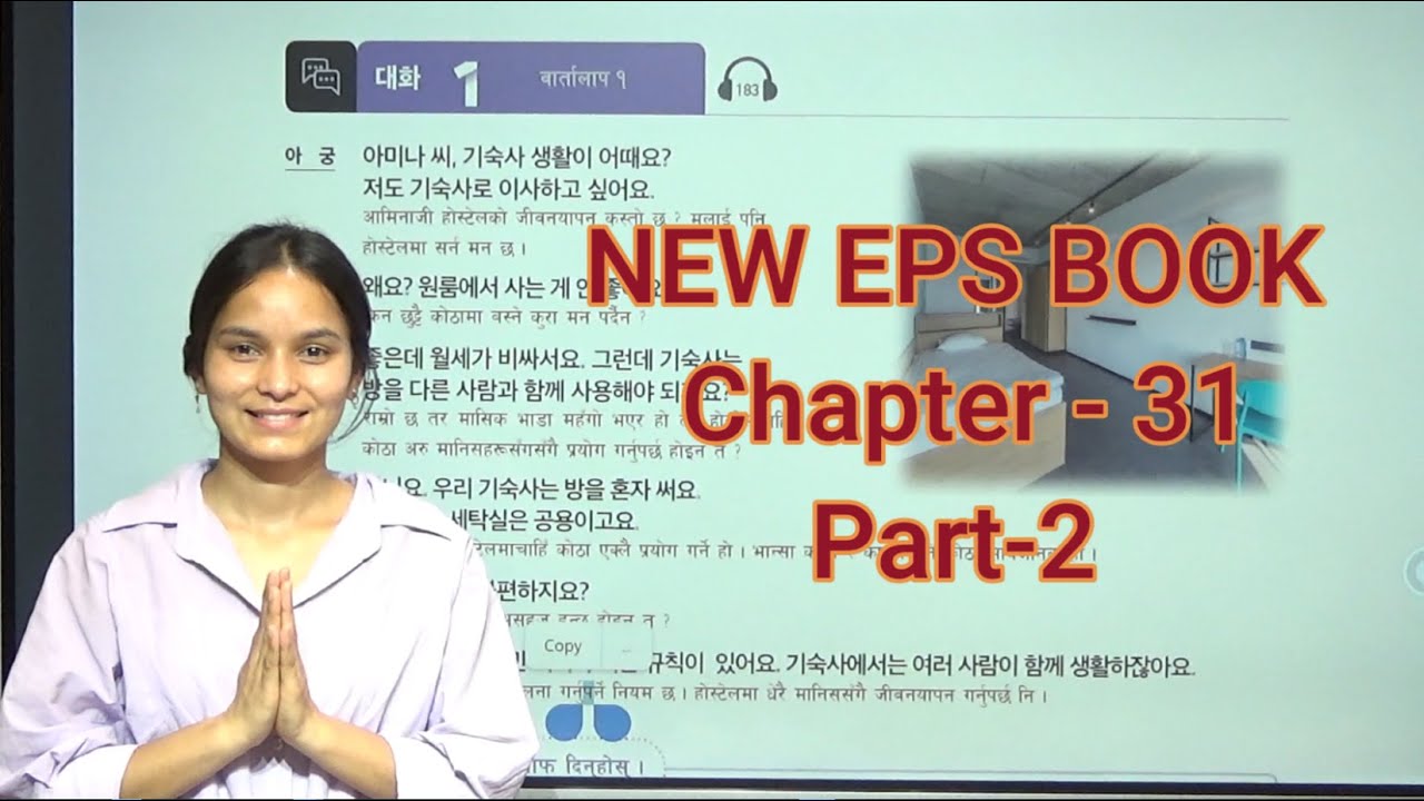 NEW EPS BOOK Chapter - 31 / Part-2 - YouTube