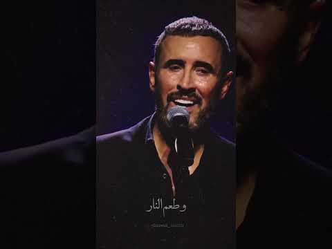 عصفورة قلبي نيساني كاظم الساهر زيديني عشقا حالات واتس 