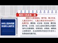 最高检发布社会主义核心价值观融入法治建设典型案例 推动爱国主义教育基地对未成年人免费开放