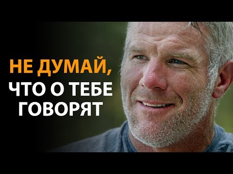 Бейне: Бретт Фавр зейнетке шыққанда неше жаста болды?