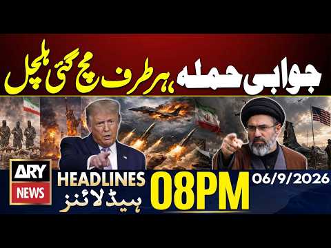 US-Iran War | Iran Issues Stark Warning to America | ARY News 8 PM Headlines