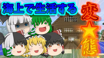 تحميل ゆっくり実況 面白い
