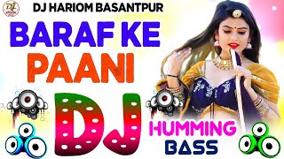 Baraf Ke Pani Dj Hariom Basantpur | Dance Humming Bass | Bhojpuri Dj Remix Song 2025 | Mela Special 