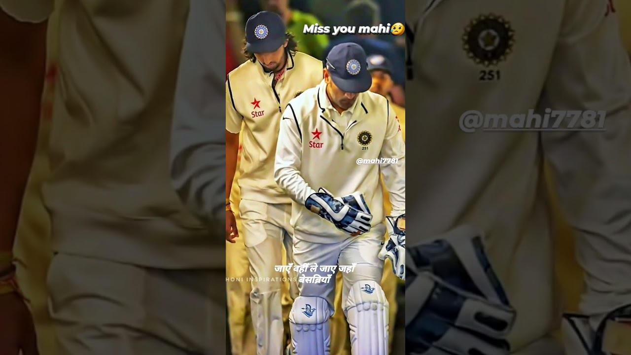 ms dhoni full screen instagram status ( WhatsApp status video)