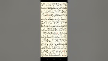 @آيات مباركة من سورة( الروم)اخي الفاضل تفكر بها من الآية الكريمة (٥٠-٦٠)