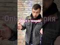 Я понял это слишком поздно…