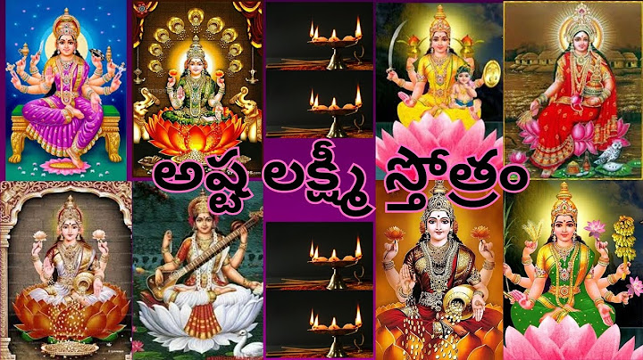 అష్టలక్ష్మి స్తోత్రం | Ashta Lakshmi Stotram in Telugu