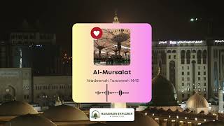 Complete Quran Series : Surah Al-Mursalat | Recitation by Imams of Masjid An-Nabawi - 2024 (1445H)